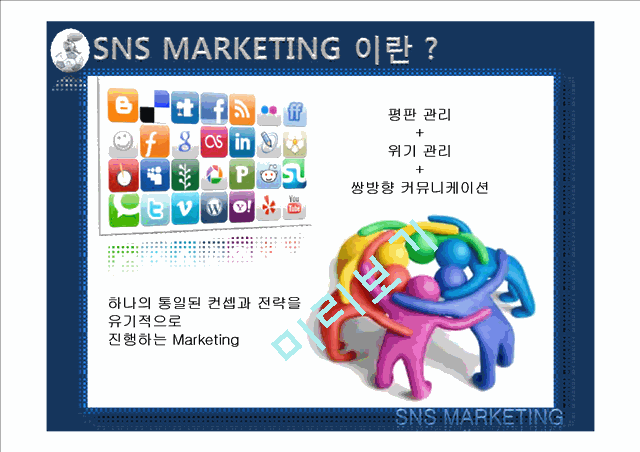 SNS MARKETING   (6 )